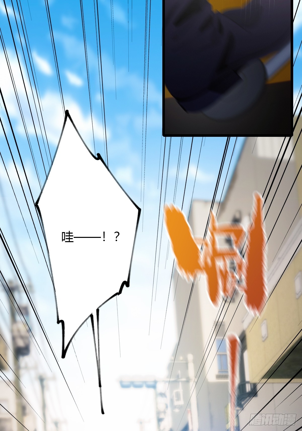 第97话 见家长？！-第100话