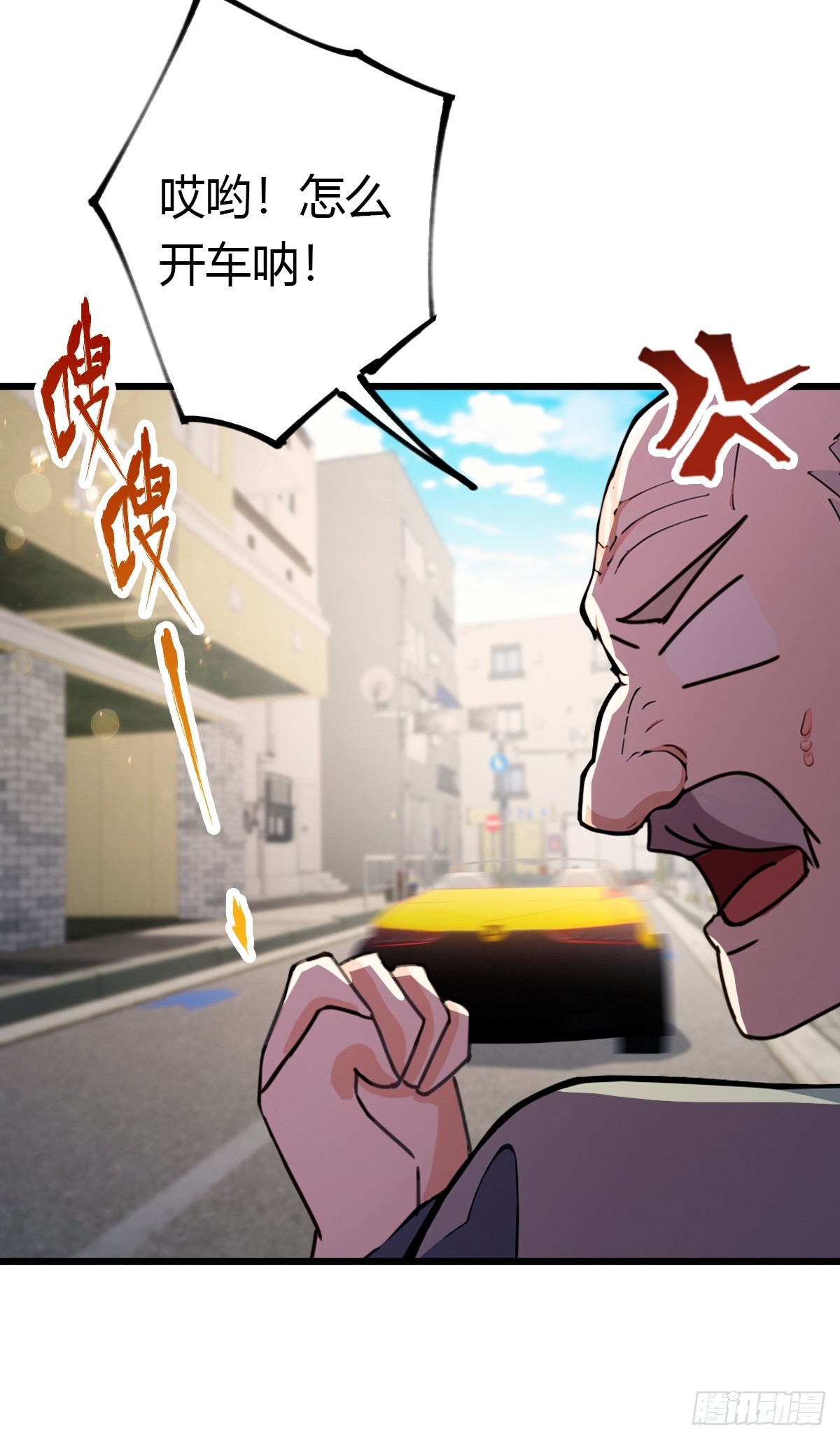 第97话 见家长？！-第100话