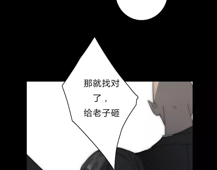 第2话  你对我的误解(1/3)-第2话