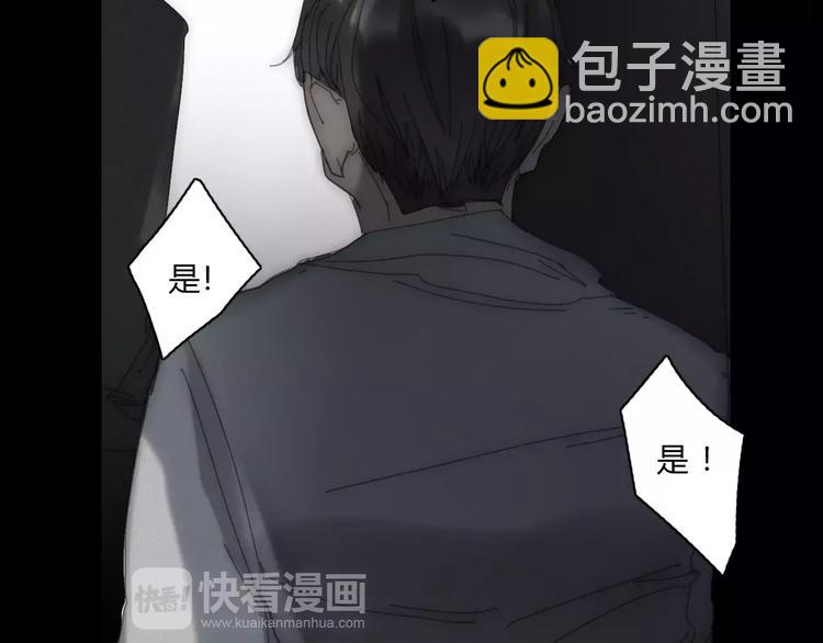 第2话  你对我的误解(1/3)-第2话