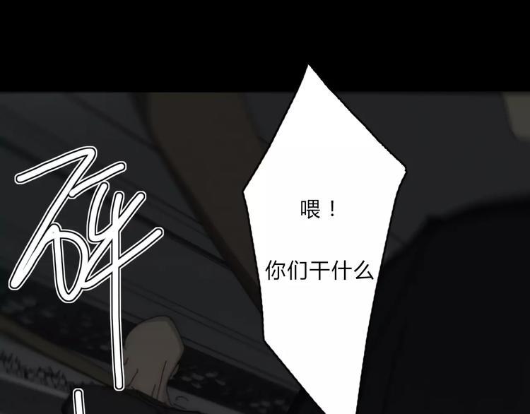 第2话  你对我的误解(1/3)-第2话