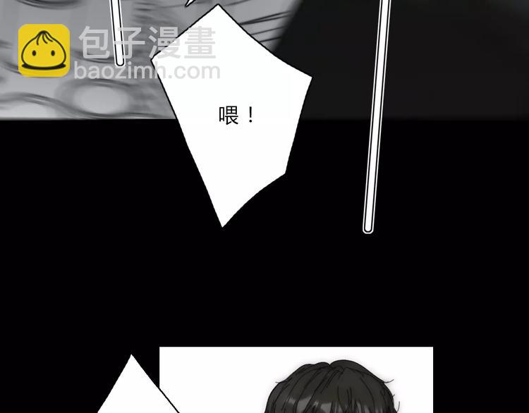 第2话  你对我的误解(1/3)-第2话