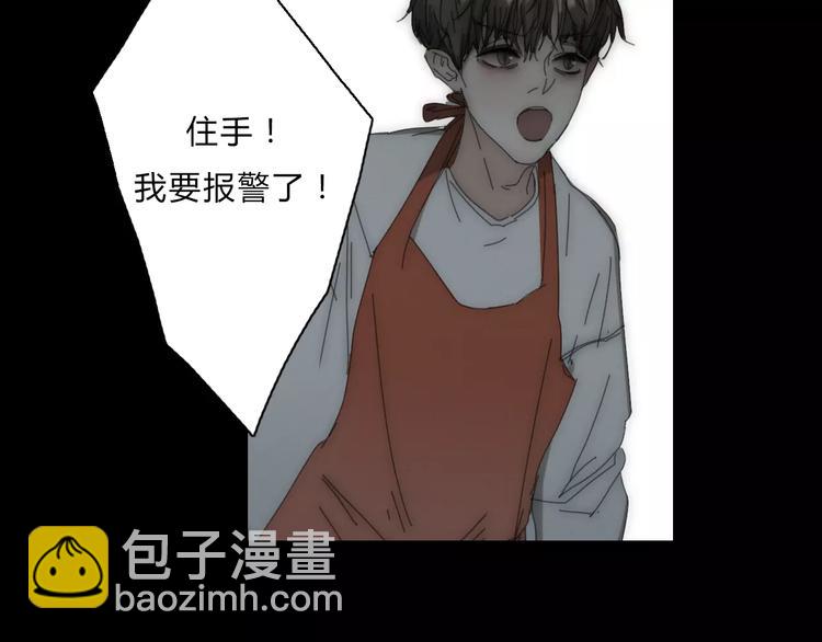 第2话  你对我的误解(1/3)-第2话