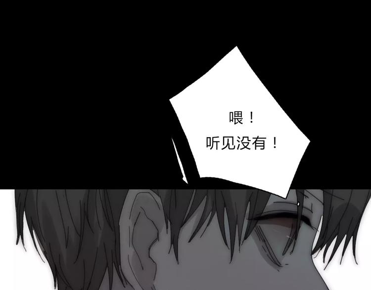 第2话  你对我的误解(1/3)-第2话