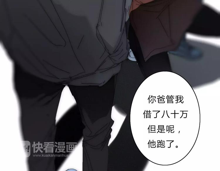 第2话  你对我的误解(1/3)-第2话