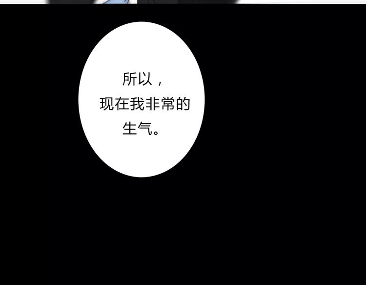 第2话  你对我的误解(1/3)-第2话