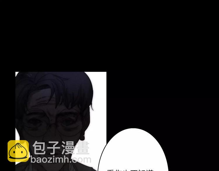 第2话  你对我的误解(1/3)-第2话