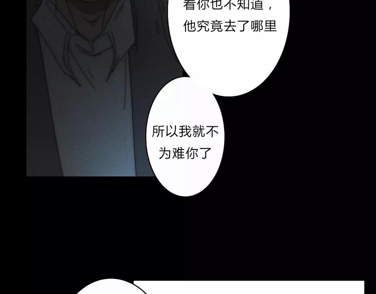 第2话  你对我的误解(1/3)-第2话