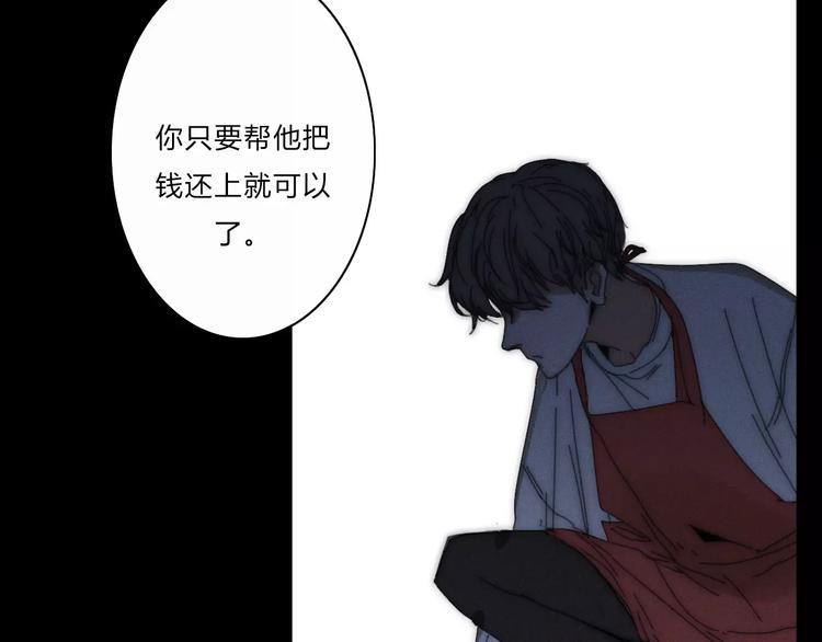 第2话  你对我的误解(1/3)-第2话