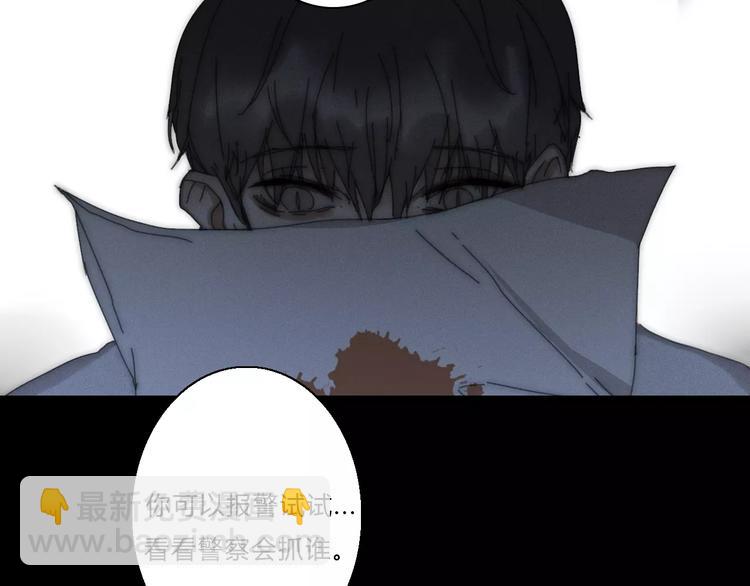 第2话  你对我的误解(1/3)-第2话