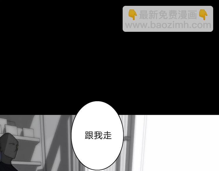 第2话  你对我的误解(1/3)-第2话