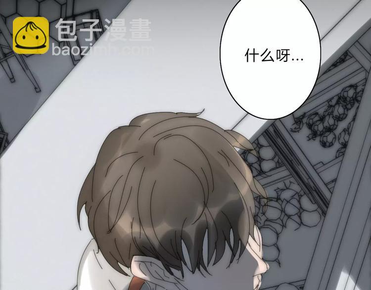 第2话  你对我的误解(1/3)-第2话