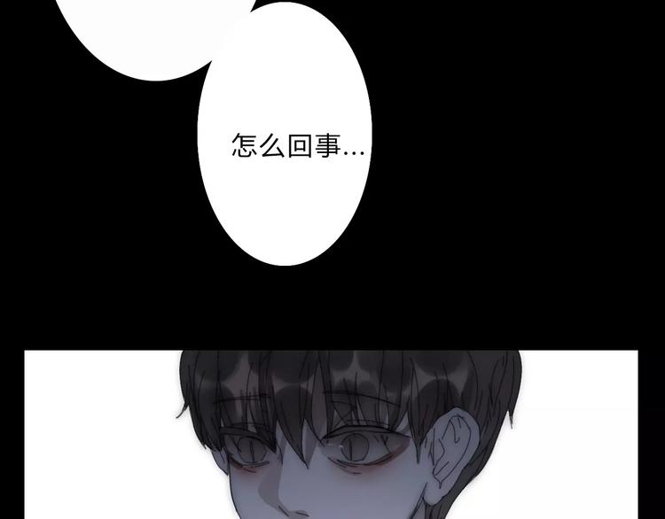 第2话  你对我的误解(1/3)-第2话