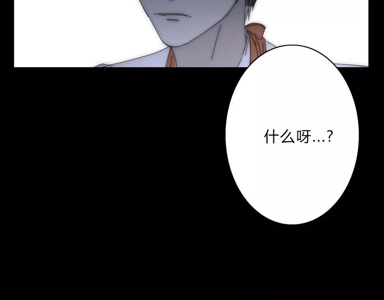 第2话  你对我的误解(1/3)-第2话