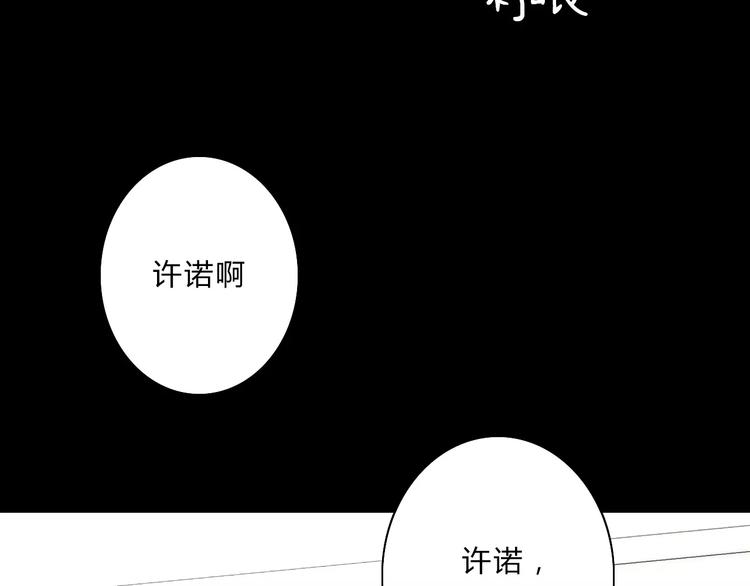 第2话  你对我的误解(1/3)-第2话