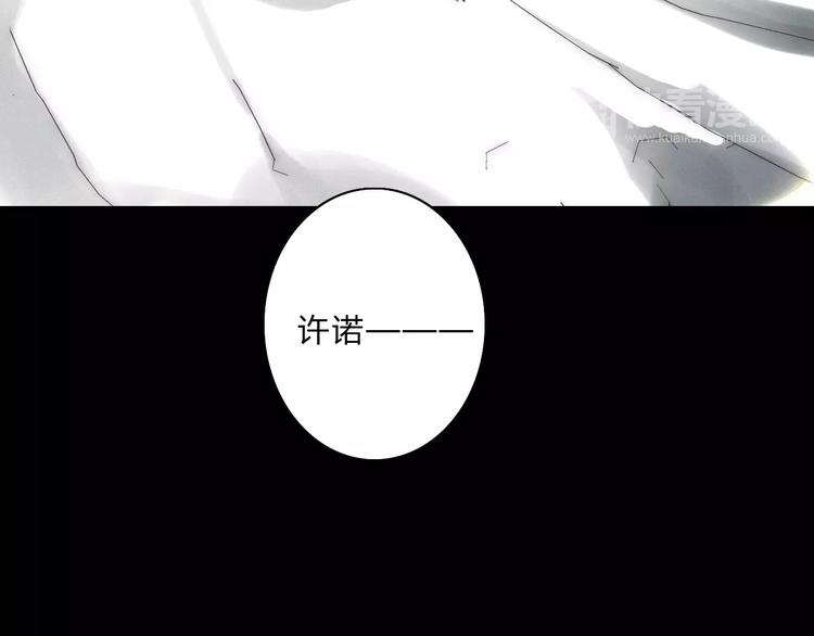 第2话  你对我的误解(1/3)-第2话