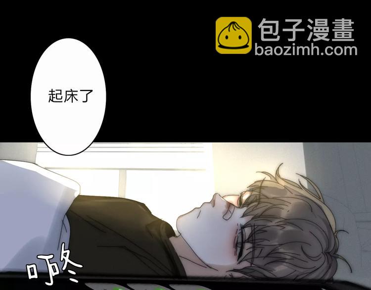 第2话  你对我的误解(1/3)-第2话