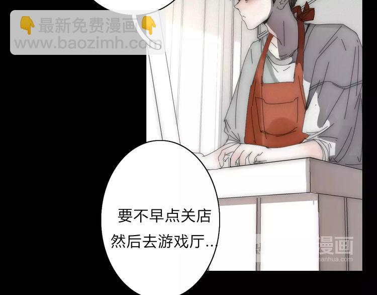 第2话  你对我的误解(1/3)-第2话