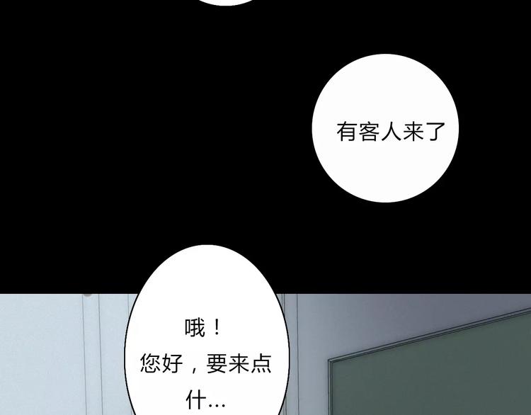 第2话  你对我的误解(1/3)-第2话