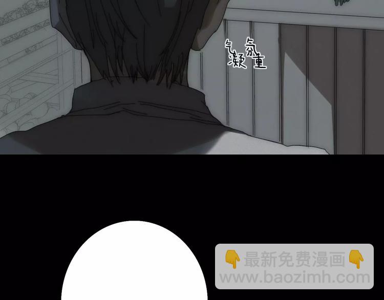 第2话  你对我的误解(1/3)-第2话