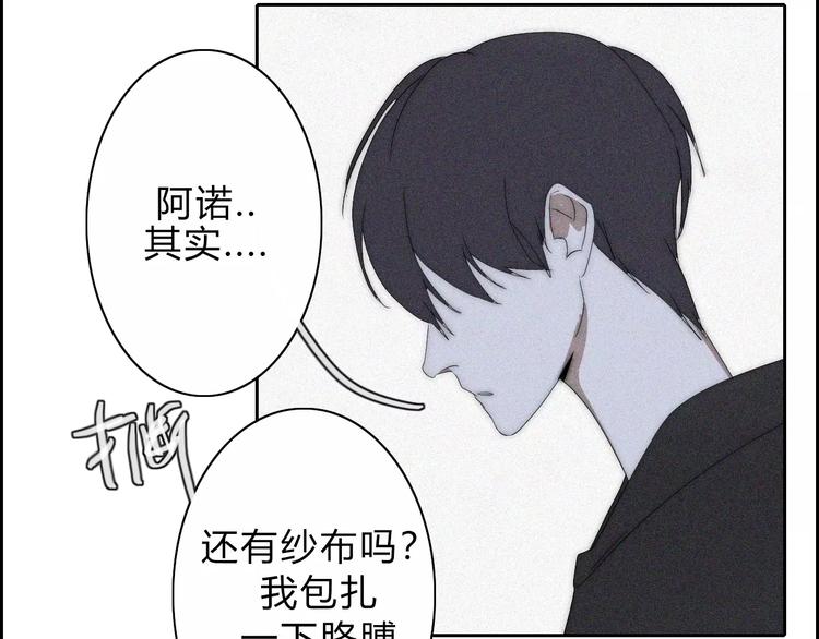 第12话  LION(3)-第12话