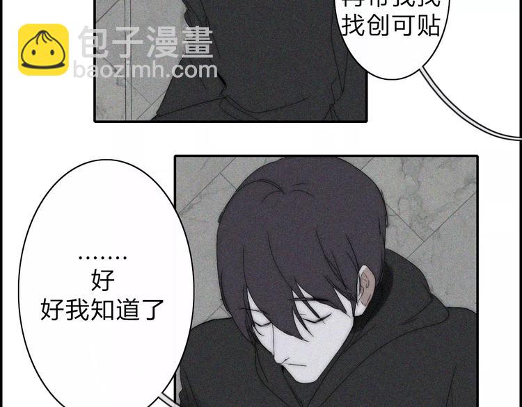 第12话  LION(3)-第12话