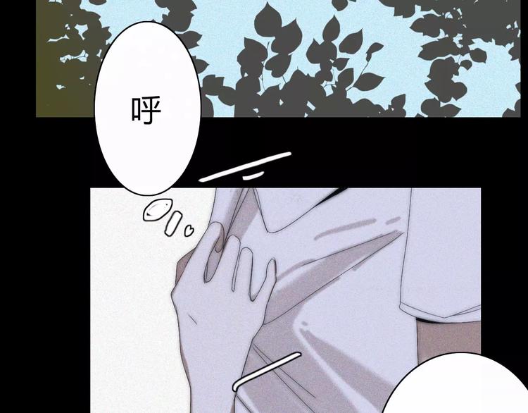 第12话  LION(3)-第12话