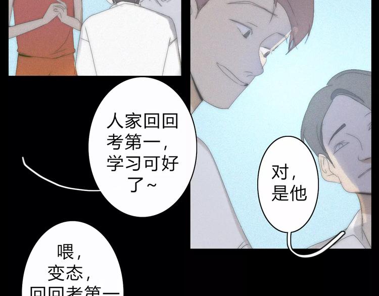 第12话  LION(3)-第12话