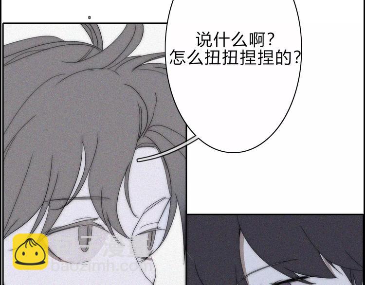 第12话  LION(3)-第12话