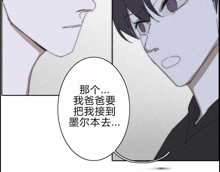 第12话  LION(3)-第12话