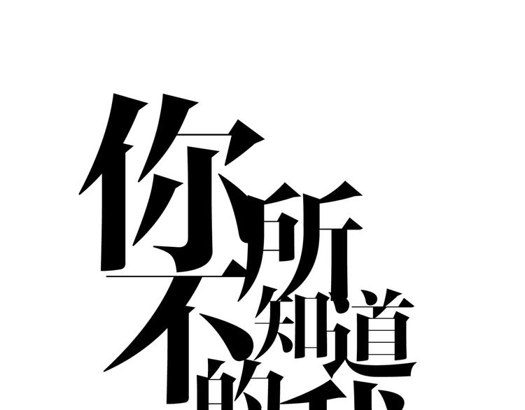 第14话  大雪(1/2)-第14话