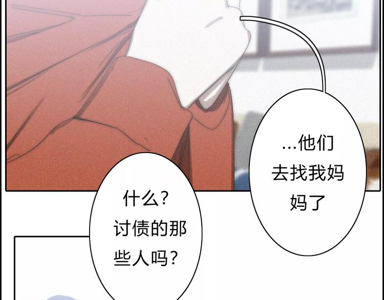 第14话  大雪(1/2)-第14话