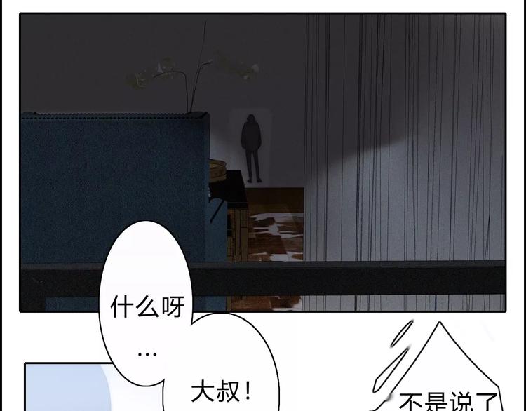 第14话  大雪(1/2)-第14话