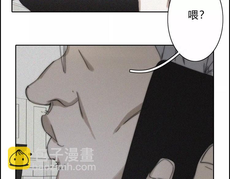 第14话  大雪(1/2)-第14话