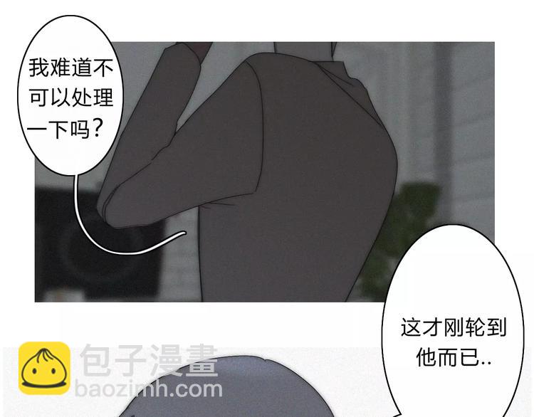 第14话  大雪(1/2)-第14话