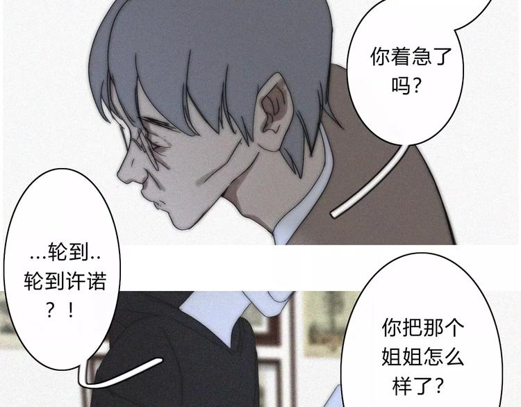 第14话  大雪(1/2)-第14话