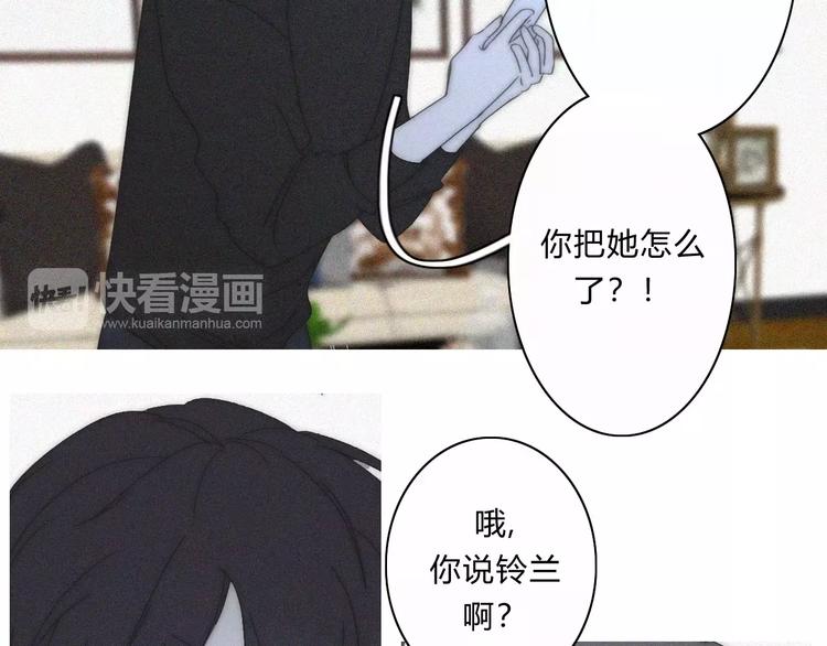 第14话  大雪(1/2)-第14话