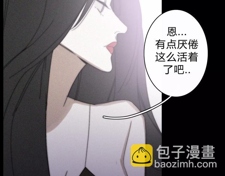 第14话  大雪(1/2)-第14话