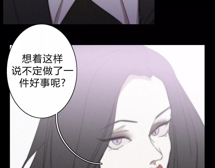 第14话  大雪(1/2)-第14话