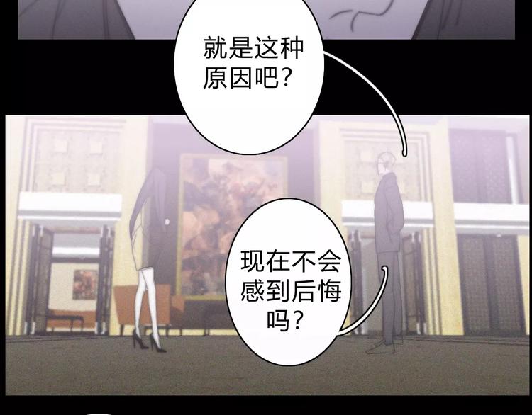 第14话  大雪(1/2)-第14话