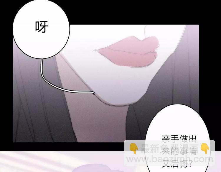 第14话  大雪(1/2)-第14话