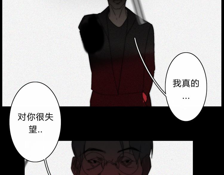 第14话  大雪(1/2)-第14话