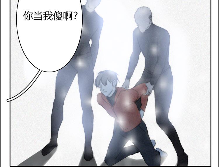 第16话  他会回来的(1/2)-第16话