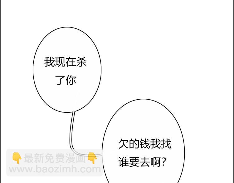 第16话  他会回来的(1/2)-第16话