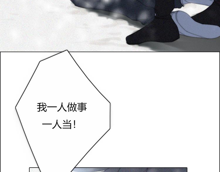 第16话  他会回来的(1/2)-第16话