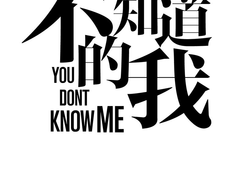 第16话  他会回来的(1/2)-第16话