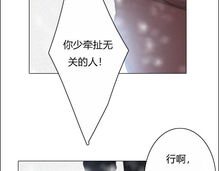 第16话  他会回来的(1/2)-第16话