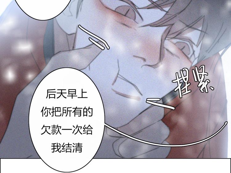 第16话  他会回来的(1/2)-第16话