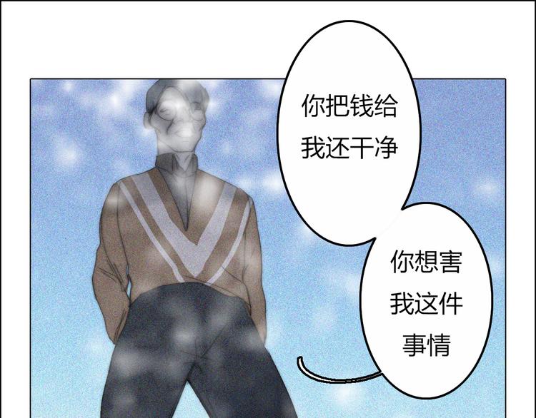 第16话  他会回来的(1/2)-第16话