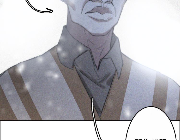 第16话  他会回来的(1/2)-第16话